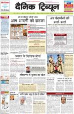 DT_21_September_2013