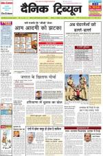 DT_21_September_2013