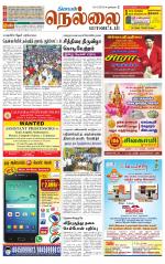 Nellai District-Tirunelveli Supplement