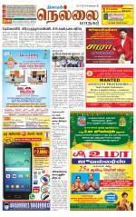 Nellai City-Tirunelveli Supplement