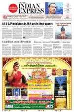 The New Indian Express-Tiruchy