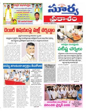 Wednesday 18 April, 2018