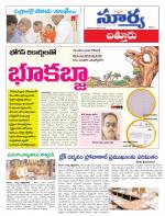 Chittoor
