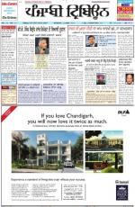 PT_21_September_2013