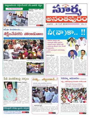 Wednesday 18 April, 2018