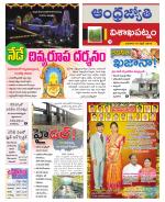 Visakhapatnam District