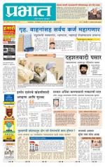 अहमदनगर आवृत्ती