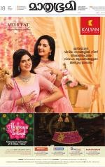 Kannur (includes Kasargod)