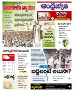 BHADRADRI KOTHAGUDEM