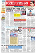 Free Press - Indore Epaper Edition