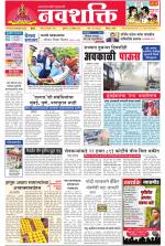 Navshakti Epaper