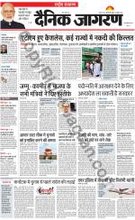 Dainik Jagran