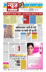 NewsToday,Jaipur