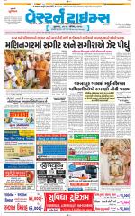 Ahmedabad Gujarati (Morning Daily)