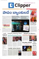 Clipper News