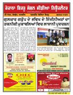 Firtu News