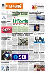 NewAge Business Daily