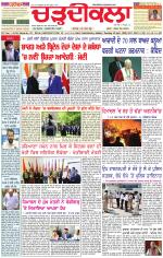 Daily Charhdikala (Haryana) 