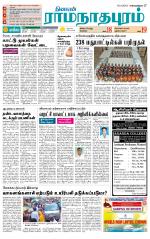 Madurai-Ramnad Supplement