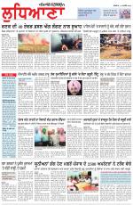 Punjabi Tribune (Ludhiana)