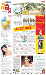 Navya Daily