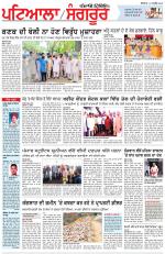 Punjabi Tribune (Patiala-Sangrur)