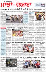 Punjabi Tribune (Majha/Doaba)
