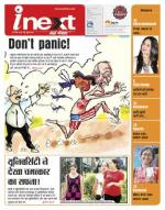 Agra Hindi ePaper, Agra Hindi Newspaper – InextLive