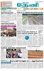 Theni-Madurai Supplement