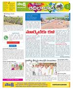 Adilabad Constituencies