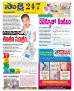 Vijayanagaram District