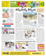 Nalgonda Constituencies