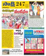 Visakhapatnam District - Old