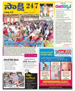 Visakhapatnam District