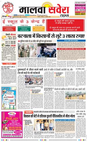 Malwa