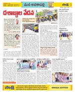 Visakhapatnam Constituencies Old