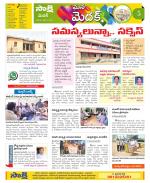 Medak Constituencies