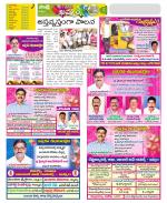 Khammam Constituencies