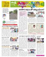 Ranga Reddy Constituencies