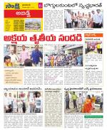 Hyderabad Constituencies