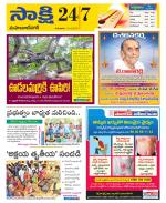 Mahabubnagar District