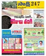 East Godavari District