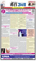 Divya Himachal Dharamsala +Mera Una +Aastha