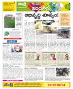 Nizamabad Constituencies