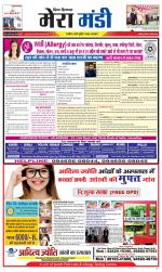 Divya Himachal Dharamsala+Mera Mandi +Aastha