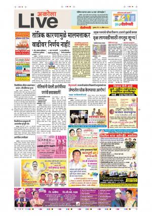 Akola Live