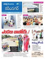 Karimnagar