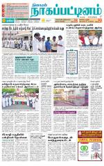 Nagai-Trichy Supplement