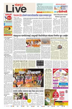 Chandrapur Live
