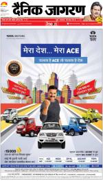 Kanpur Hindi ePaper, Kanpur Hindi Newspaper - InextLive